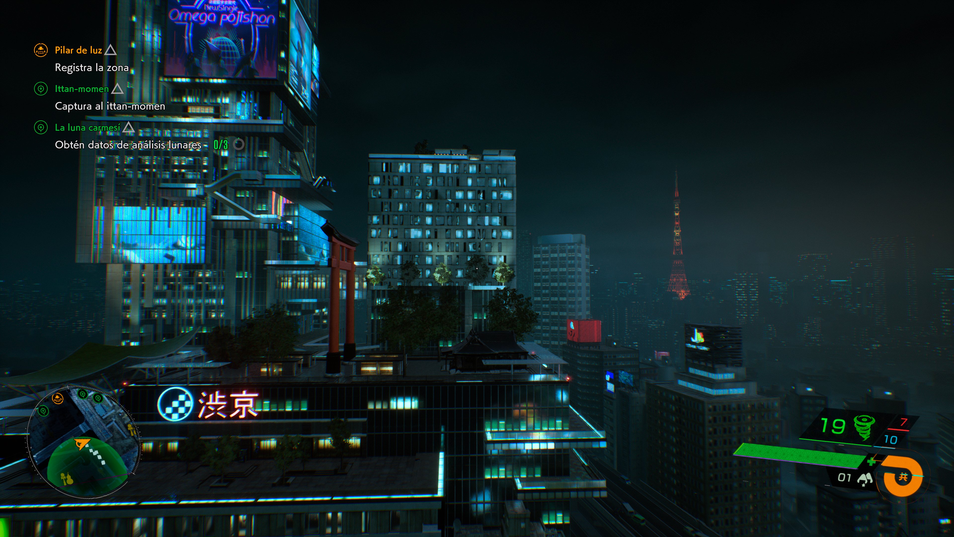 GhostWire: Tokyo